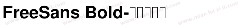 FreeSans Bold字体转换